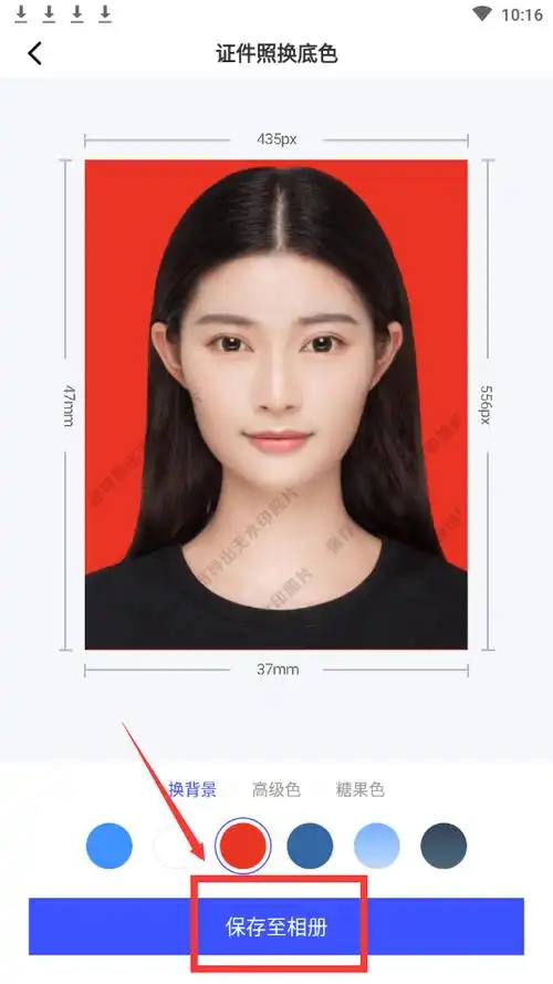 怎么在线更换证件照的背景色照片免费换底色方法介绍