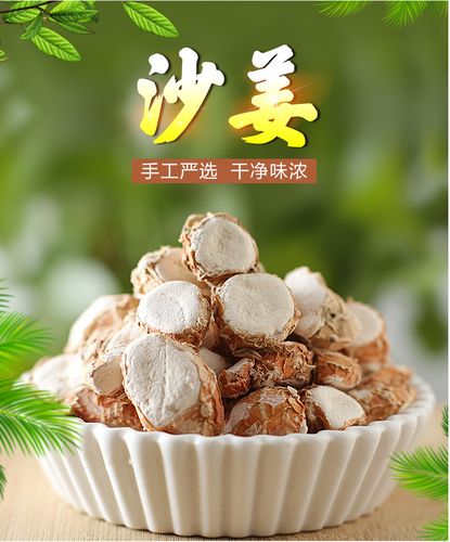 山奈50g沙姜 豆蔻 草果八角白芷花椒辣椒桂皮甘草山奈陈皮毕波