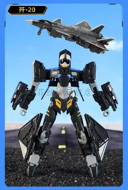 雄狮奇兵灵动创想雄师奇兵雄狮歼20战斗机空军军事模型变形机器人玩具
