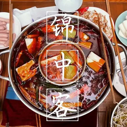 锦中客_浅言_高音质在线试听_锦中客歌词|歌曲下载_酷狗音乐