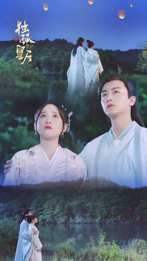 独孤皇后,陈乔恩