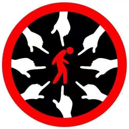 偏见的产生与消除