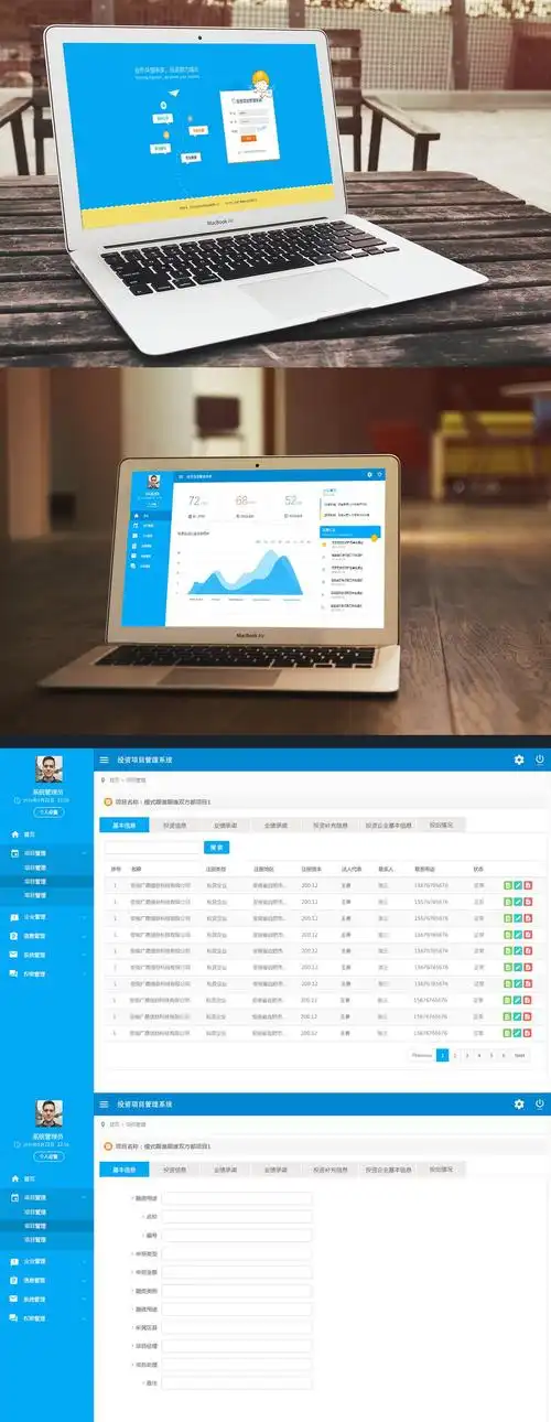 项目管理软件界面ui效果图_ui设计_ui_ui教程-uimaker-专注ui设计