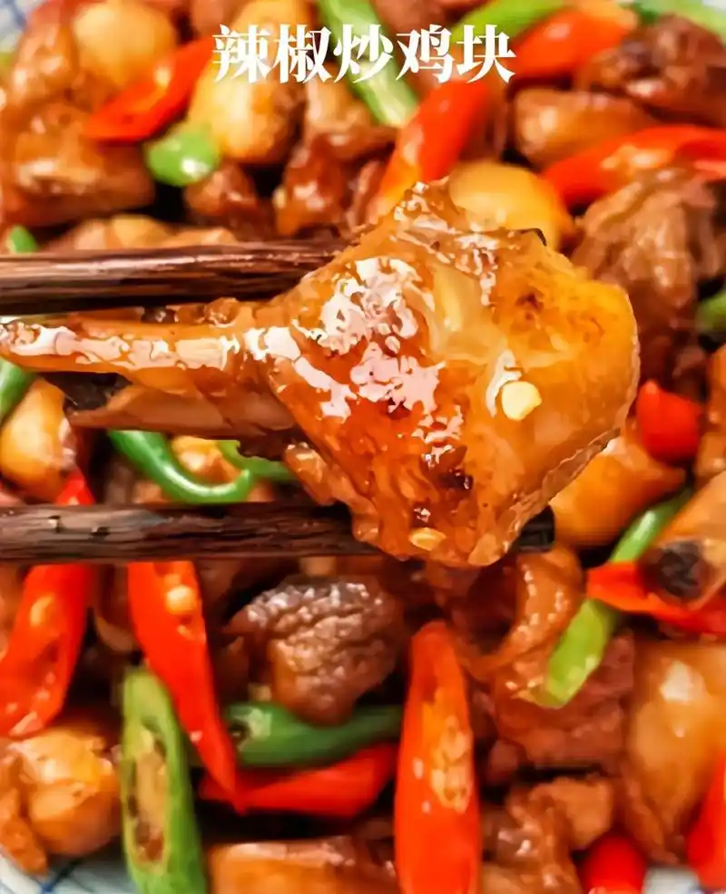 辣椒炒鸡块,10分钟翻转你的味蕾!94 美食教程:辣椒炒鸡块 - 抖音