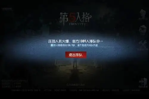 第五人格内测时期的人物界面是怎样的许多老玩家都没见过