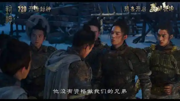 六公主春节首播封神第一部##于适两部影片入选六公主春节片单##电影