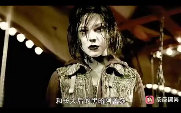 恐怖惊悚电影《寂静岭2启示录》