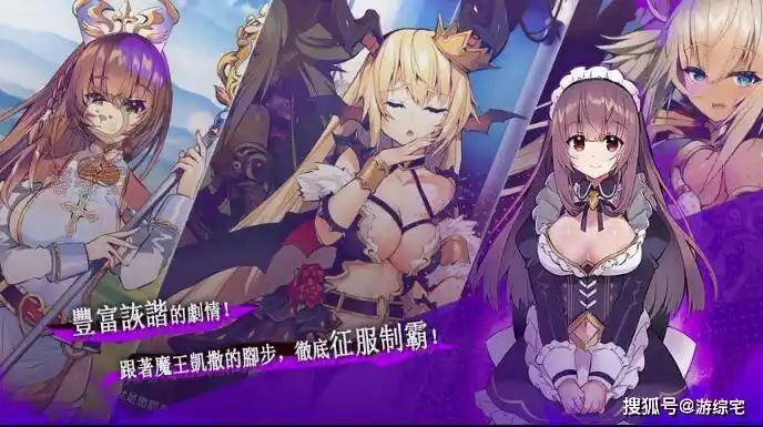 天下布魔游戏特色:丰富诙谐的剧情!