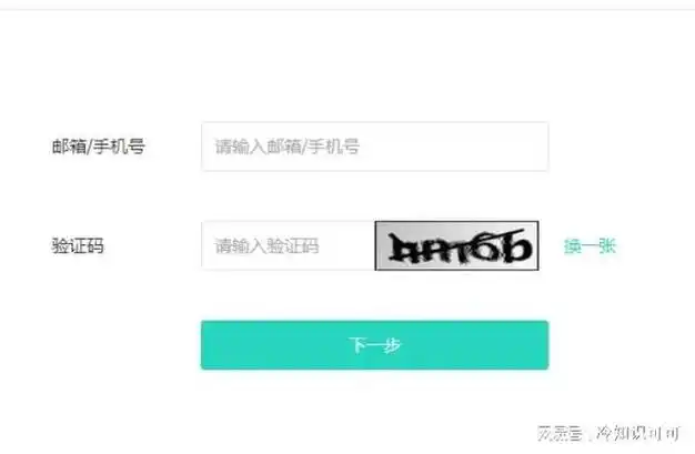 验证码为啥变得越来越简单了