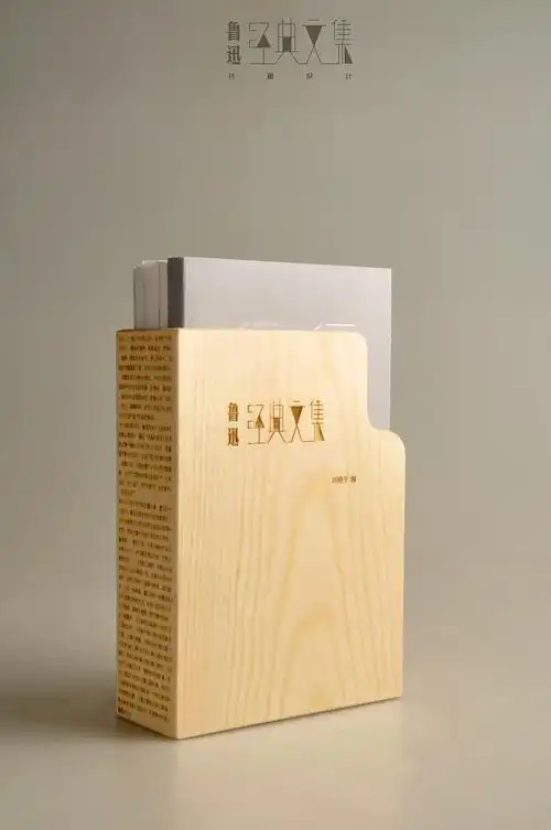 鲁迅文集书籍装帧设计|平面|书籍/画册|糖醋苹果 - 原创作品 - 站酷