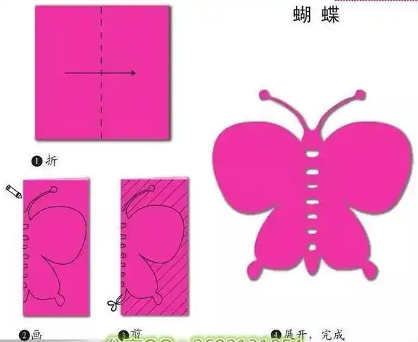 幼师剪纸制作图解大全