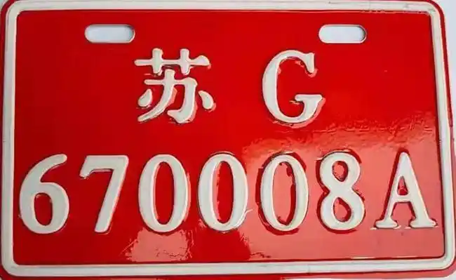 连云港有电动车的,注意了!