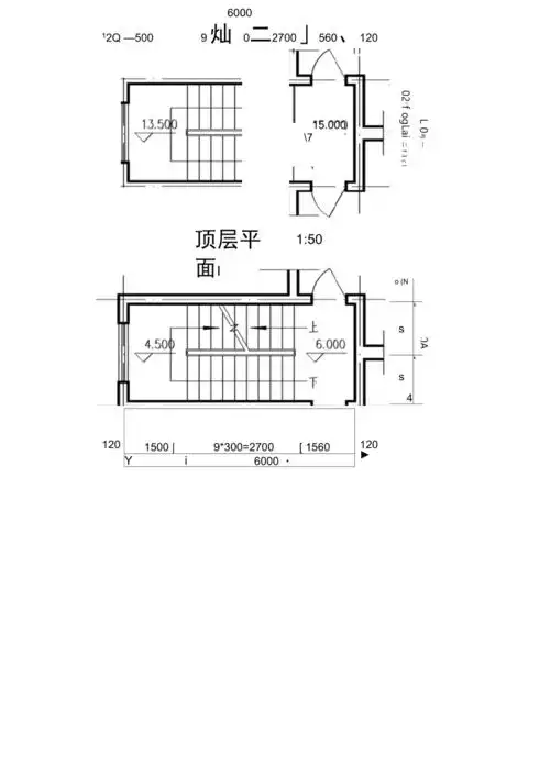 建筑构造楼梯作业