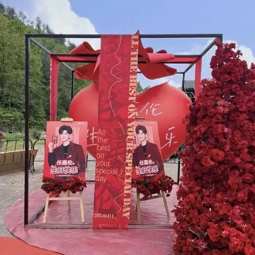 任嘉伦0411生日快乐##横店明星图鉴