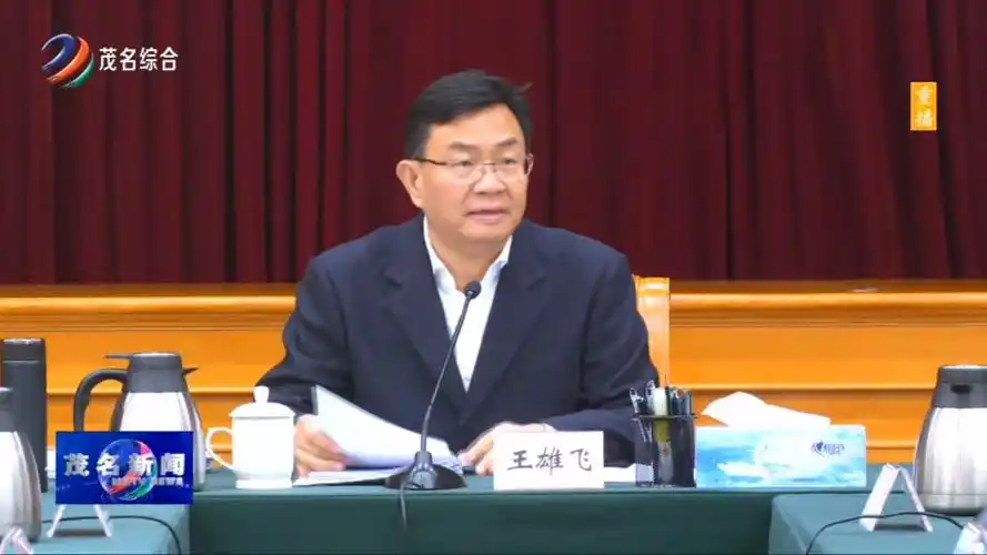 不断提升基础研究综合水平 -茂名市人民政府门户网站