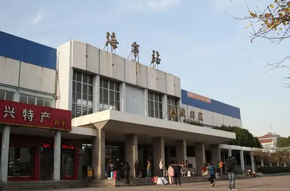 海宁火车站