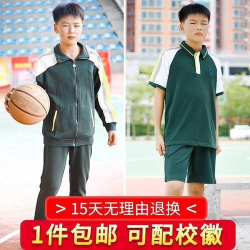 东莞高级中学统一校服公办莞莞箐春夏季秋冬虎门中学高中套装定制