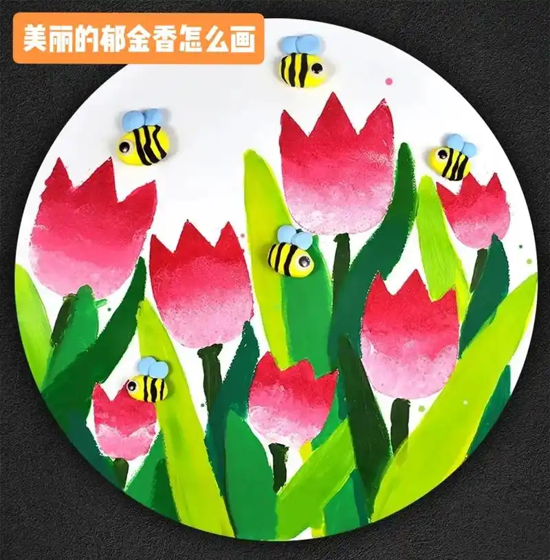 送女神吧.三八节女神节,送"世界花后"郁金香93也 - 抖音