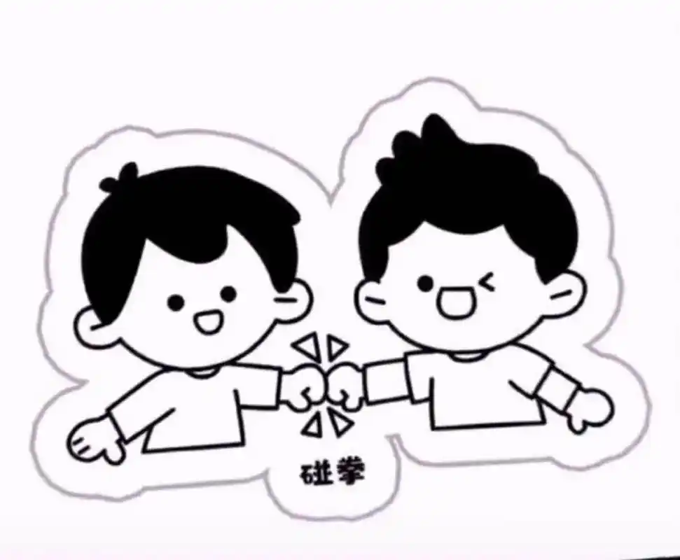 幼儿园—文明礼仪 你们要的幼儿园文明礼仪伴我行,可打印的图来啦