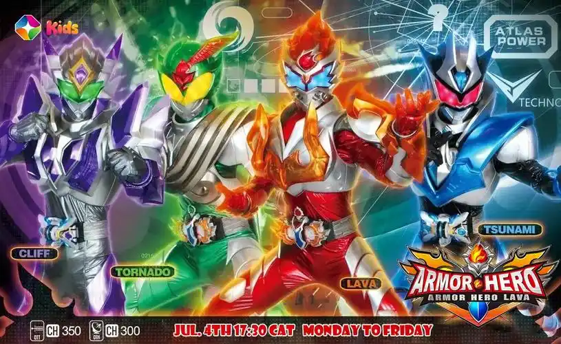 上新国漫经典铠甲勇士拿瓦燃爆非洲孩子的暑假