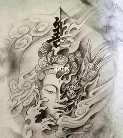 一念成佛一念成魔