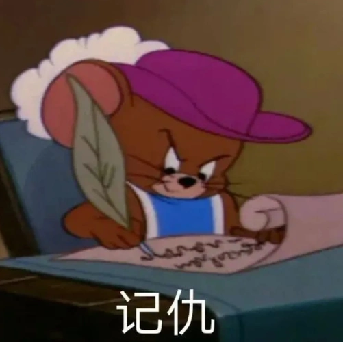 表情包|70个抖音很火的表情包丨你是我的神