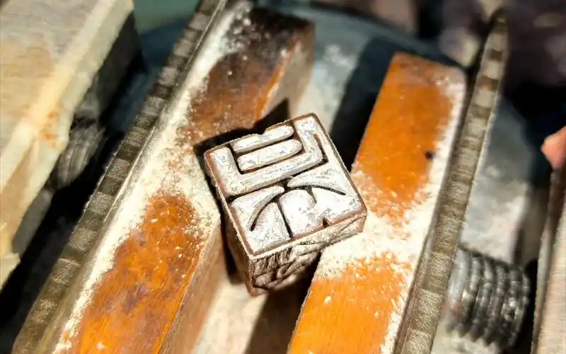 篆刻百家姓之吴