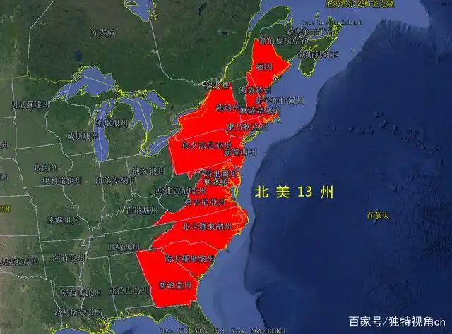 北美13州