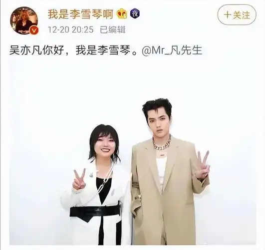 李雪琴恋情上热搜靠吴亦凡走红成脱口秀女王她为啥红到今天