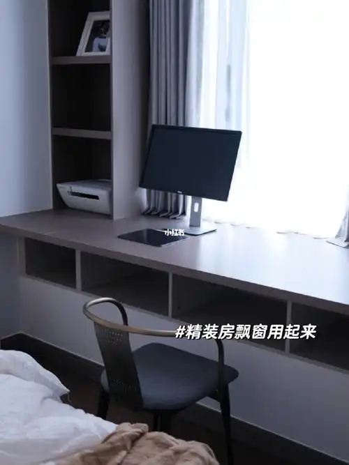 精装飘窗变身3米书桌77双排书架