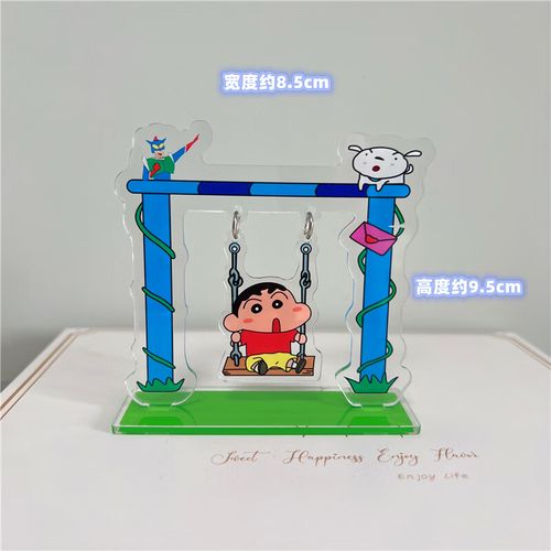 狮奥利兴蜡笔小新跷跷板卡通创意小红书蜡笔小新荡秋千跷跷板桌面摆件