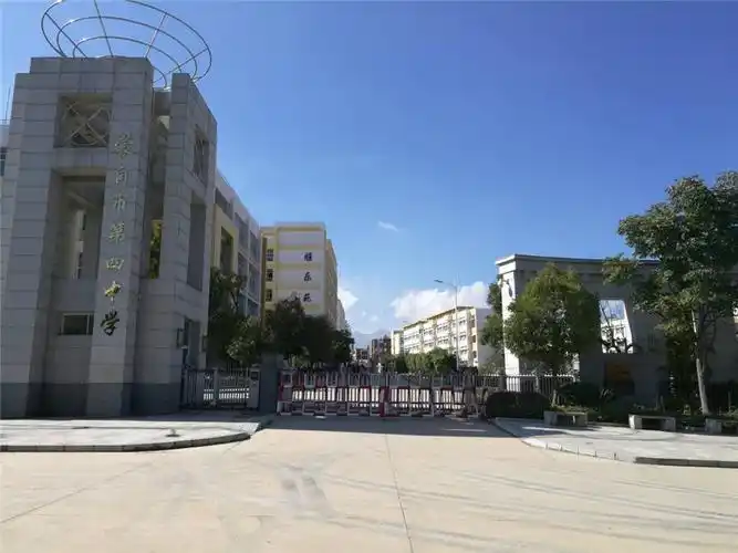 蒙自四中,就是原来的云师大蒙自附中了,但记住哦,现在叫蒙自市第四