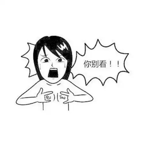 污污污污污污的情侣头像单身狗都不敢看了