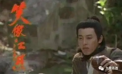 ▼《笑傲江湖》令狐冲智饮猴儿酒3转头向店小二道:"快切一斤牛肉半斤