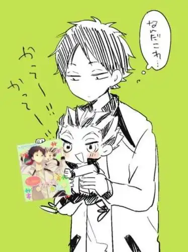 赤苇京治##木兔光太郎#推特:@ensn67