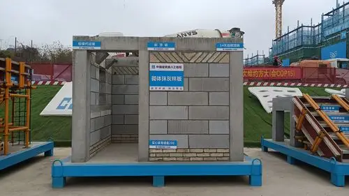 广西质量样板展示区 筑邦鸿升