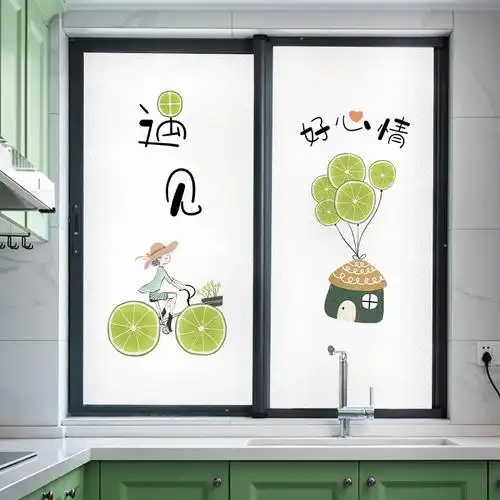 玻璃贴纸浴室窗户防窥磨砂玻璃贴膜办公室隔断玻璃门贴清新窗花纸