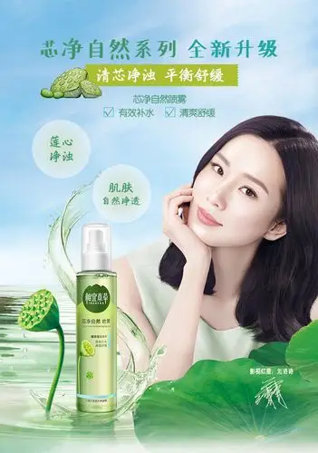 相宜本草 芯净自然喷雾155ml