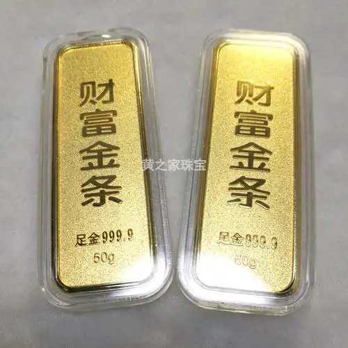 足金999仿真中国黄金财富金条 实心镀金金条银行柜台道具黄金模型