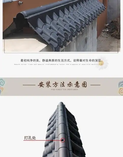 枣红色双面墙头瓦树脂瓦屋顶加厚压顶瓦院墙顶瓦琉璃瓦仿古瓦片