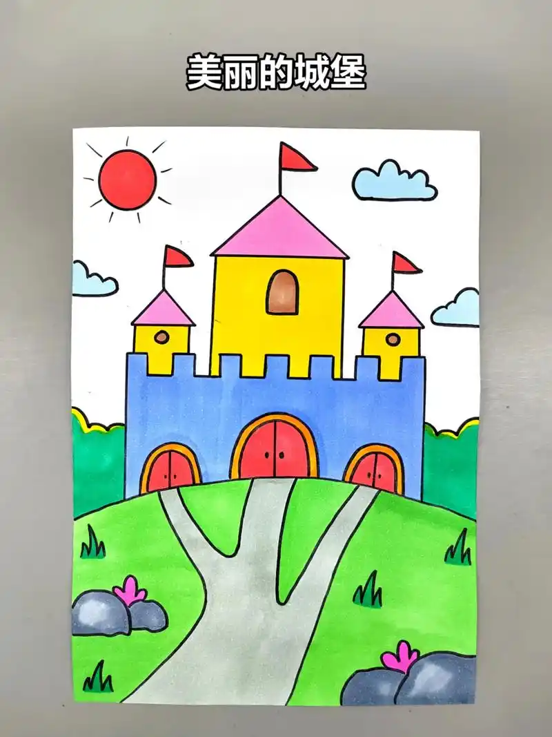 一起来画美丽的城堡吧,简单好看#城堡创意画 #城堡简笔画 #