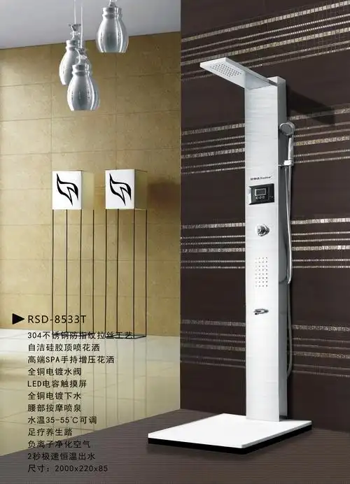 【荣事达淋浴设备新品发布】"智能加热节能音乐花洒"荣耀来袭