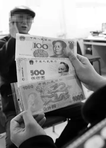 社会万象   "创意钱包"内装"千元大钞"   城管:属损害人民币行为摊主