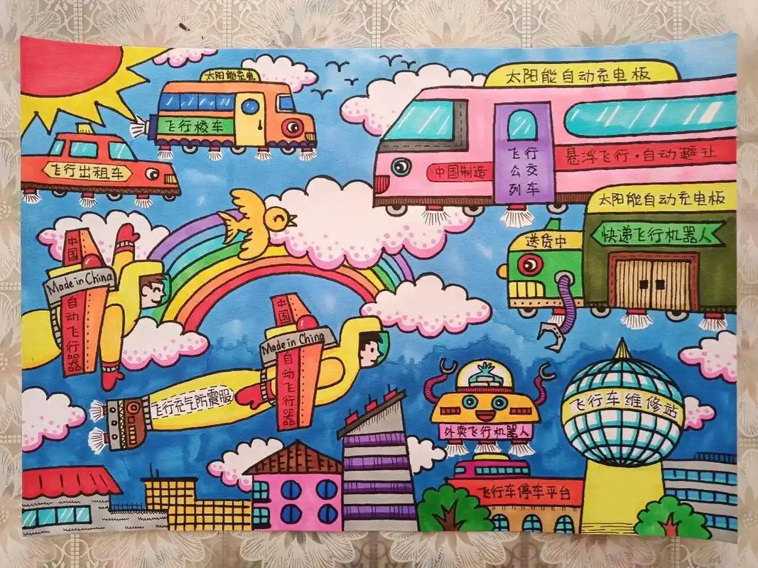 纯原创科学幻想绘画比赛作品 学校美术作业4开纸马克笔上色效果