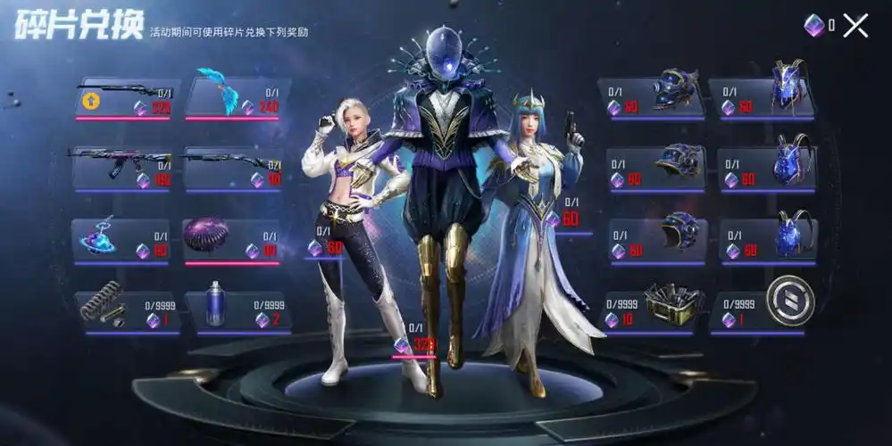 "吃鸡"m24太冷门,不值得买升级皮肤?光子:可能要加强