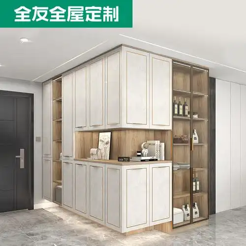 全友全屋定制到顶转角鞋柜一体酒柜入户门口客厅客厅空间定制