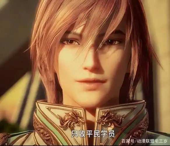 斗罗大陆:史莱克学院只招怪物,秦明:我第五魂环还是紫色