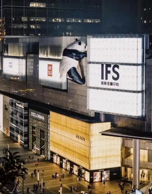 ifs 成都最繁华的商业街就是春熙路了,不去春熙路,如同到北京不去