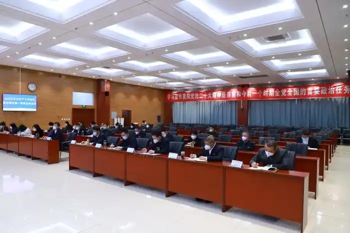 石安分公司召开2023年安全生产工作会议暨安委会第一季度全体会议