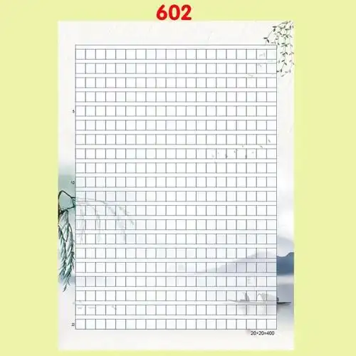 花纹带图案稿纸可打印卡通方格纸400格作文纸10个图案随机配50张装